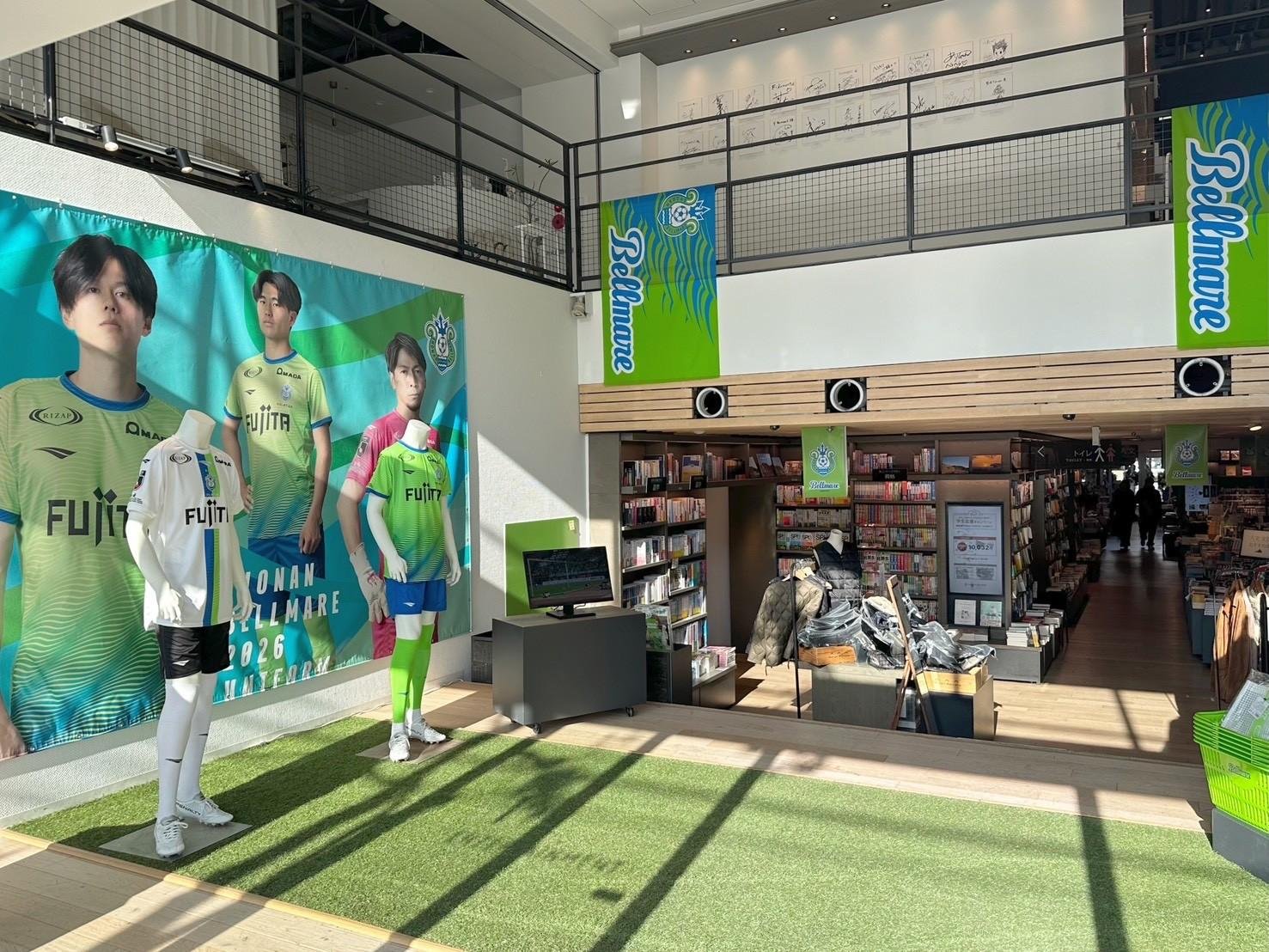 「CCCMKHDと湘南ベルマーレがオフィシャルクラブパートナー契約を締結」のサブ画像です。