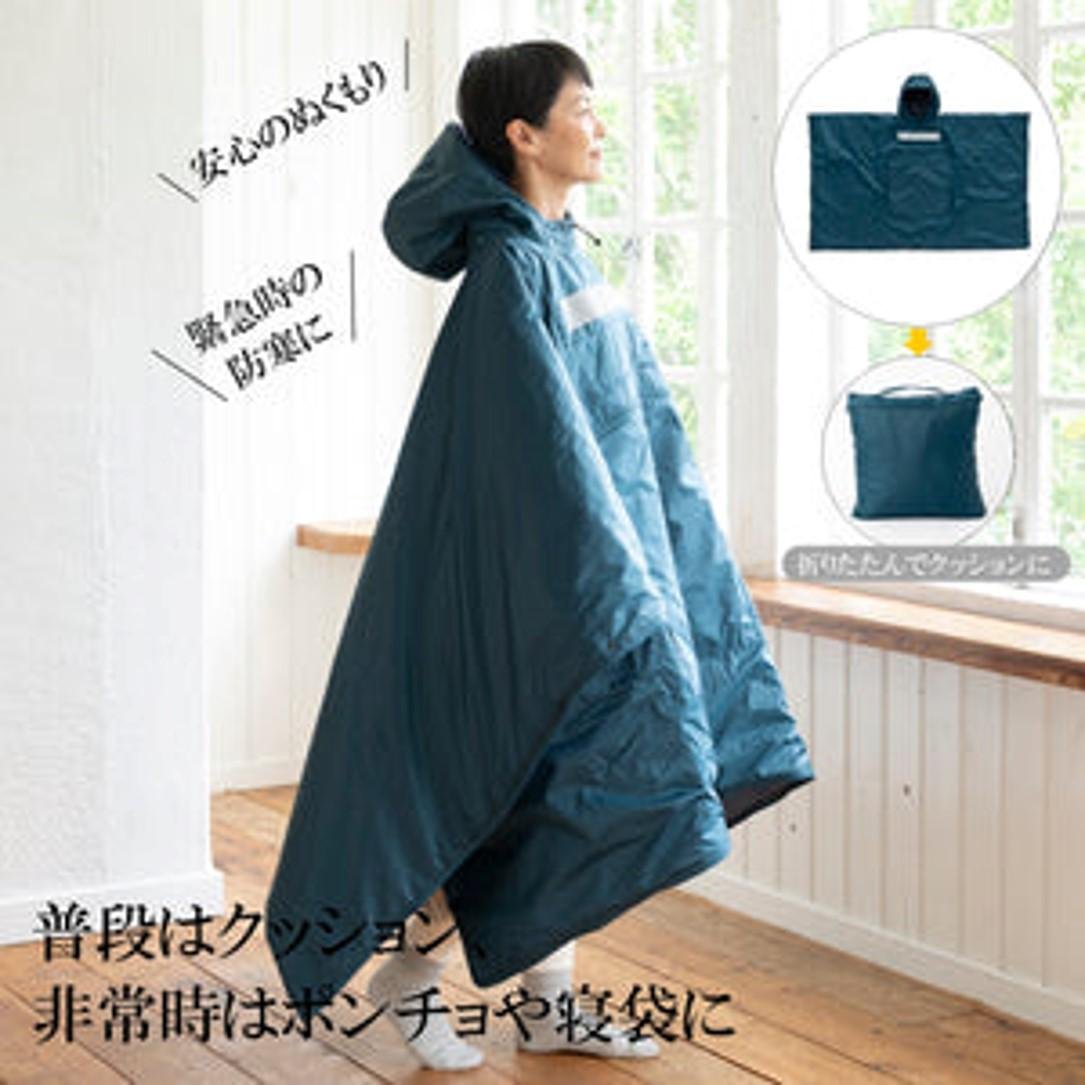 [Shufunotomosha x V-Point] This is an explanatory image of a joint campaign to solve issues that emerged from a survey on disaster prevention awareness among women in their 50s to 80s. 