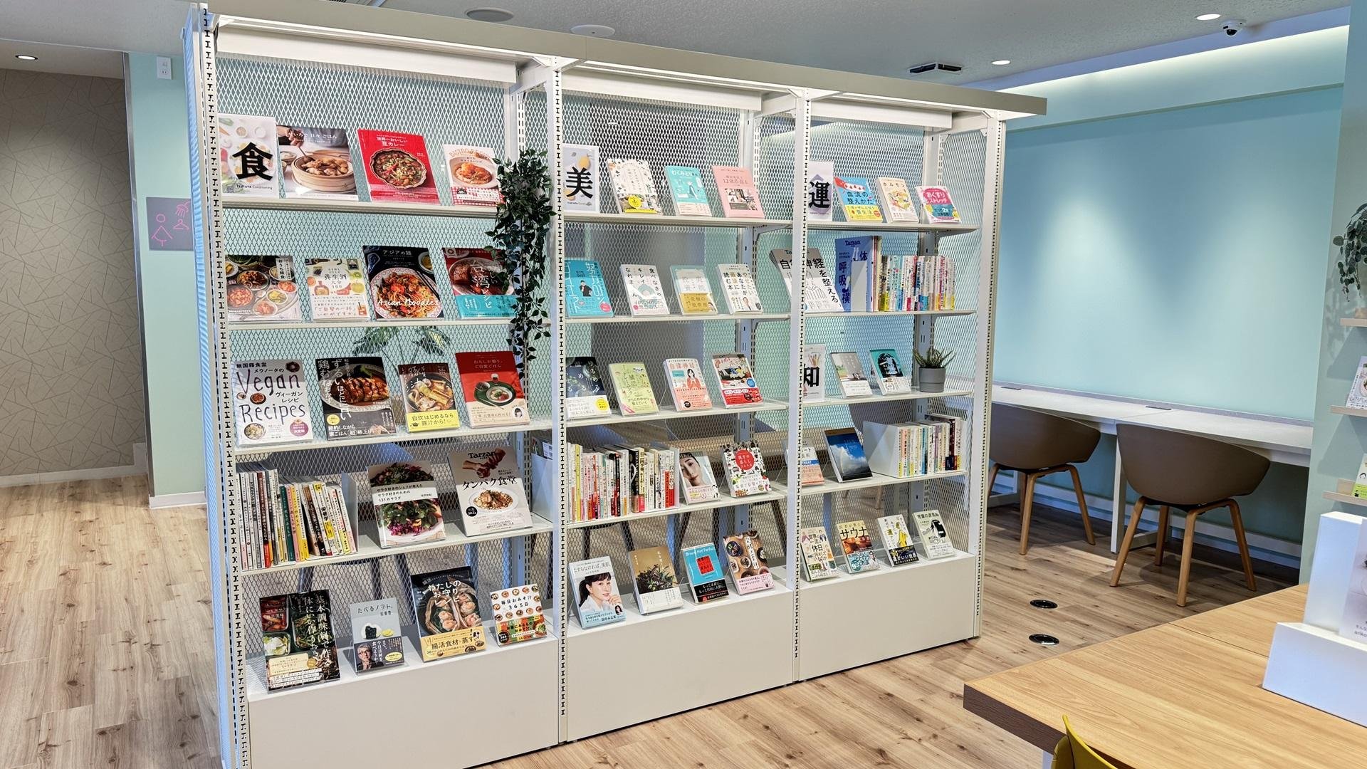 TSUTAYA Conditioning