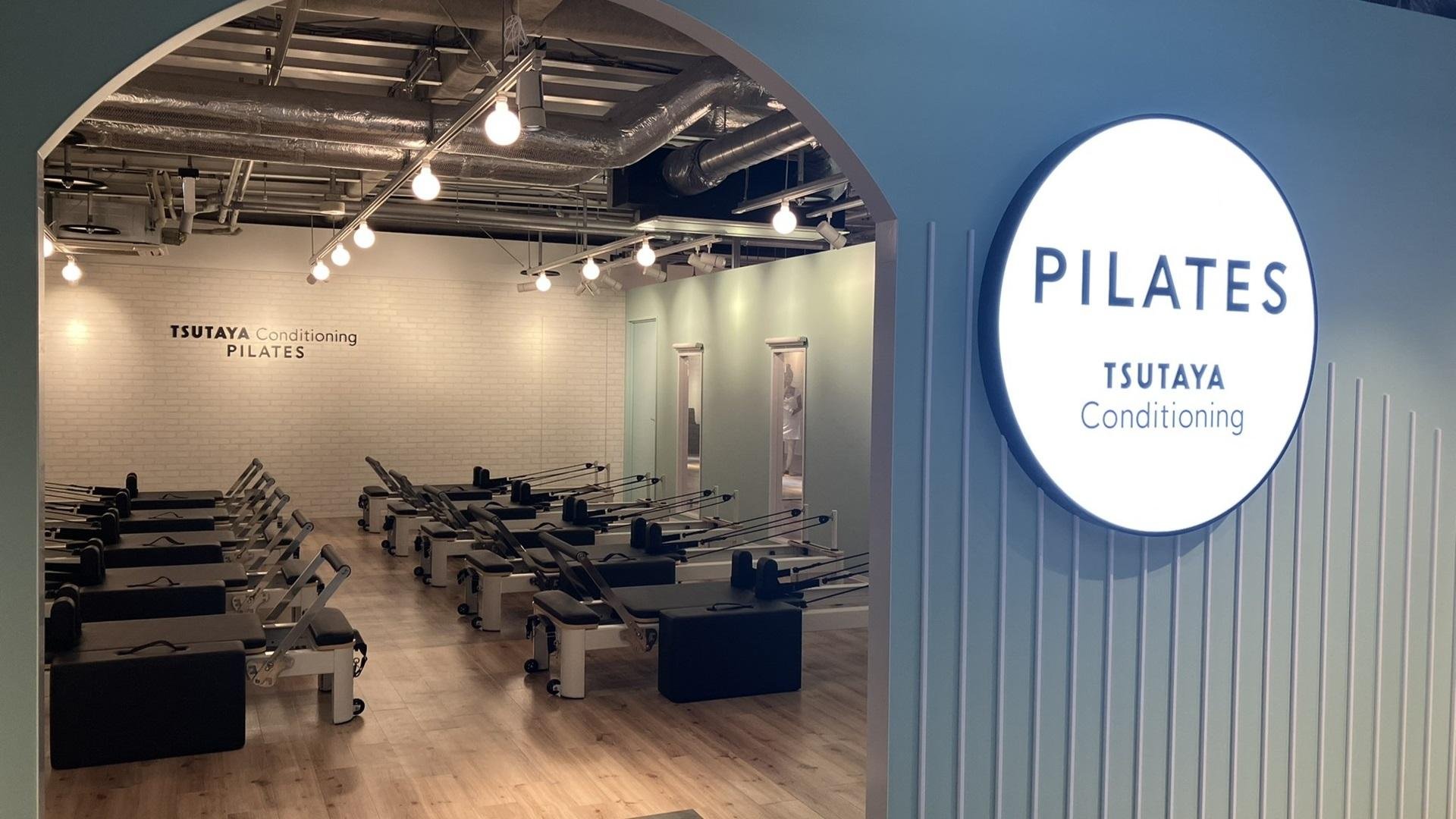 TSUTAYA Conditioning