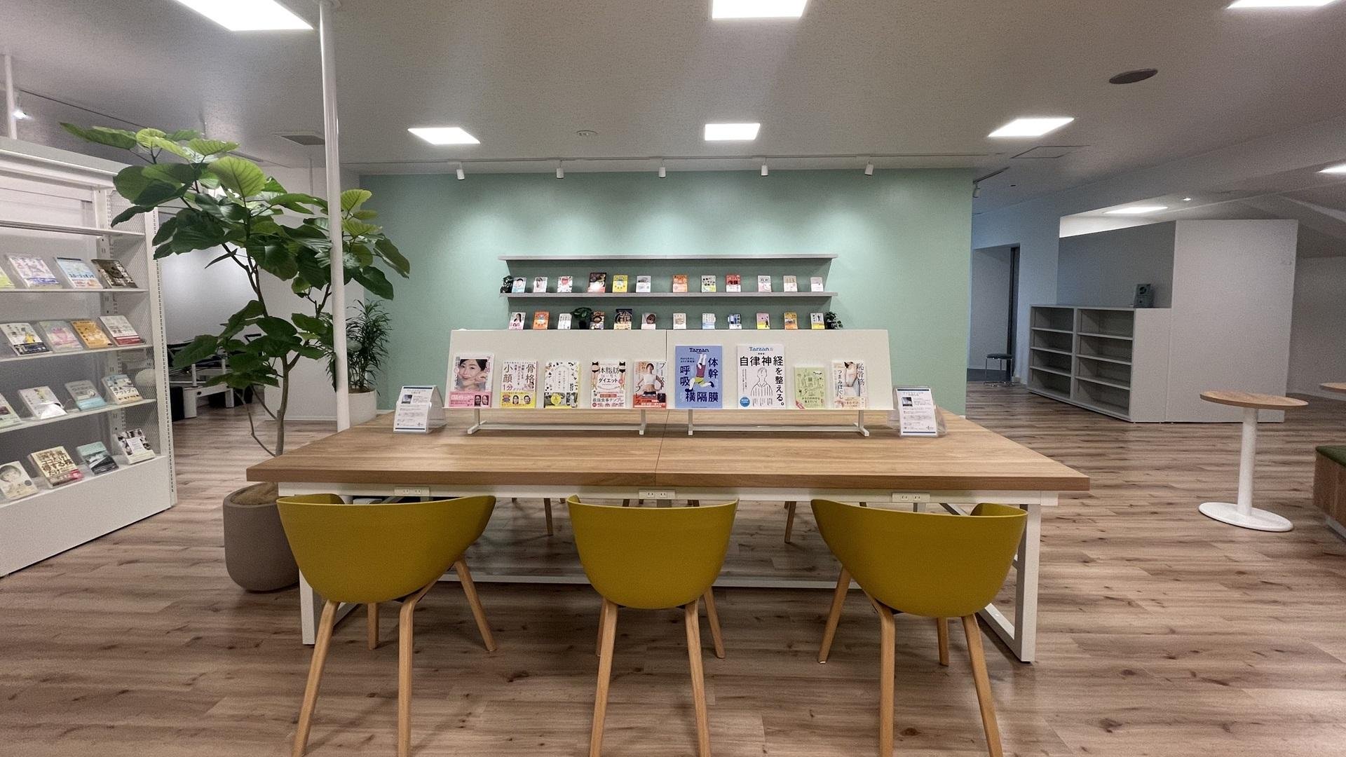 TSUTAYA Conditioning