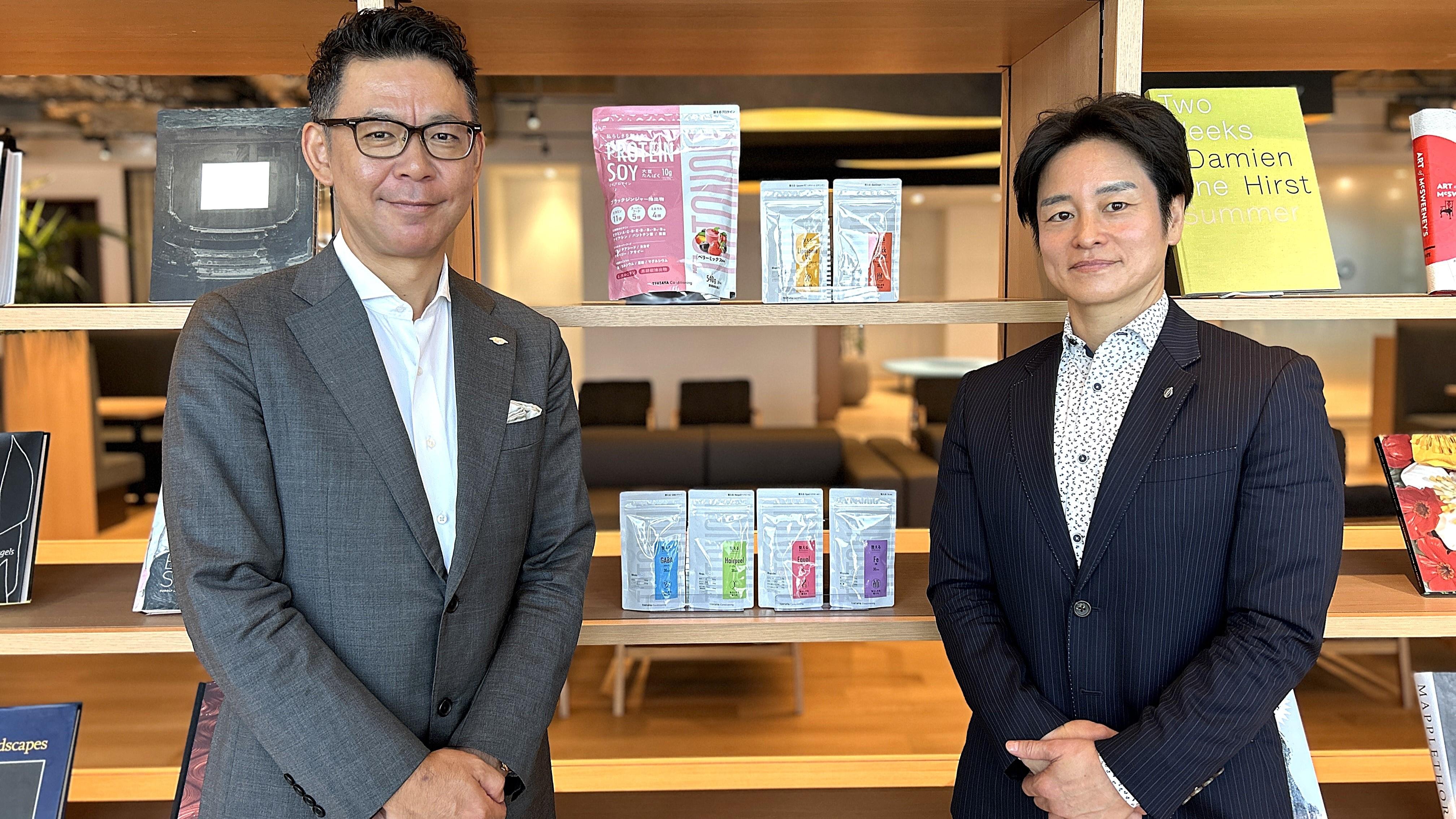 カルチュア・エクスペリエンスとファインTSUTAYA Conditioningオリジナルサプリメント「整えるサプリメント」開発・展開のためのパートナーシップ契約を締結の説明画像です