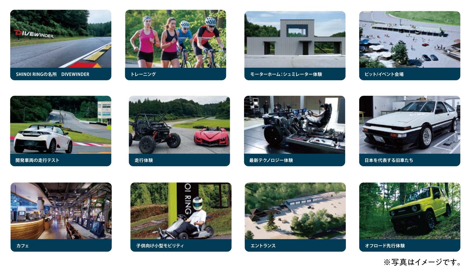 Exiciting Place 心が動く場所 SHINOI RINGのイメージ画像です。