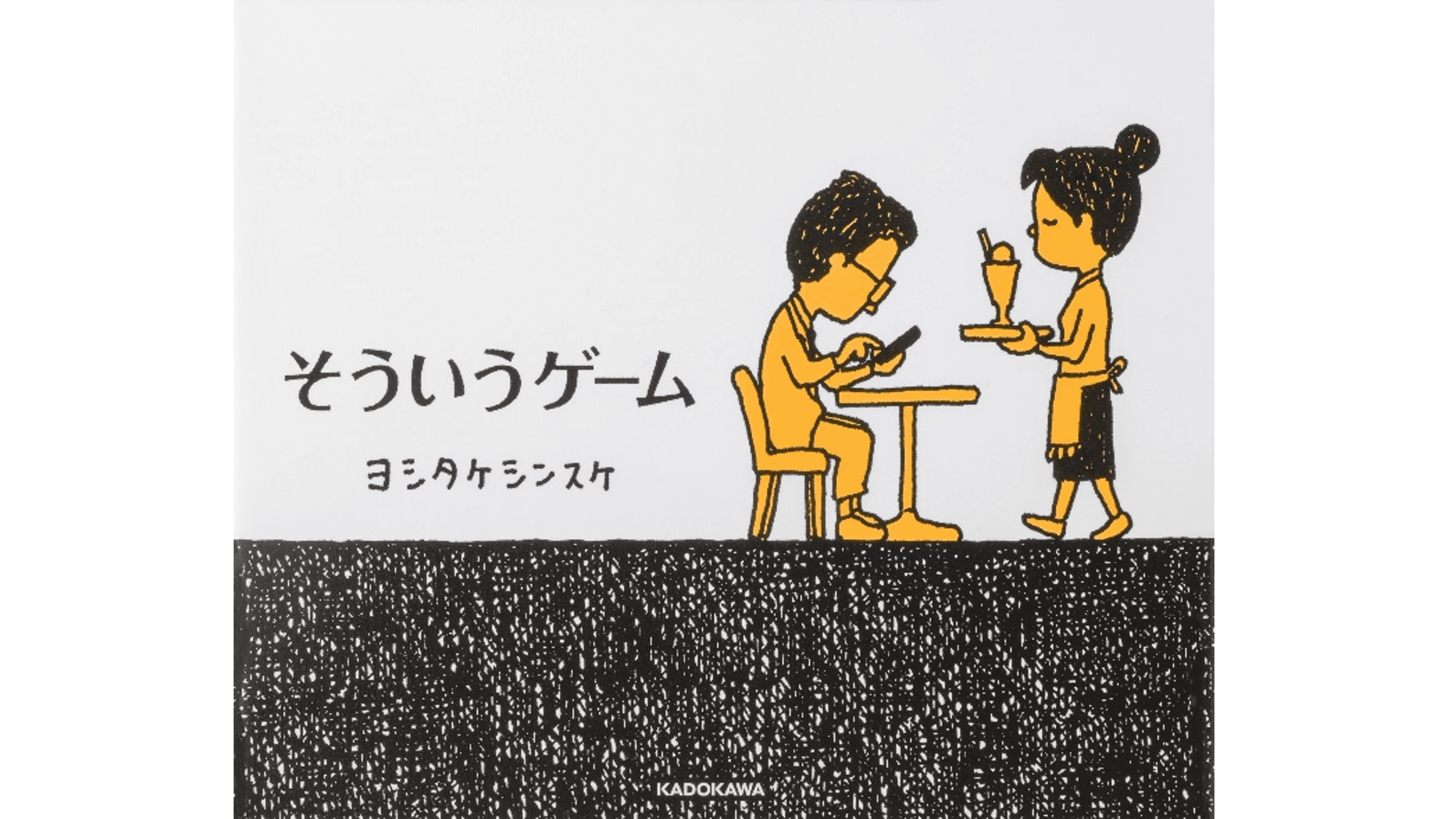 第6回「TSUTAYAえほん大賞」大賞は『クジラがしんだら』に決定