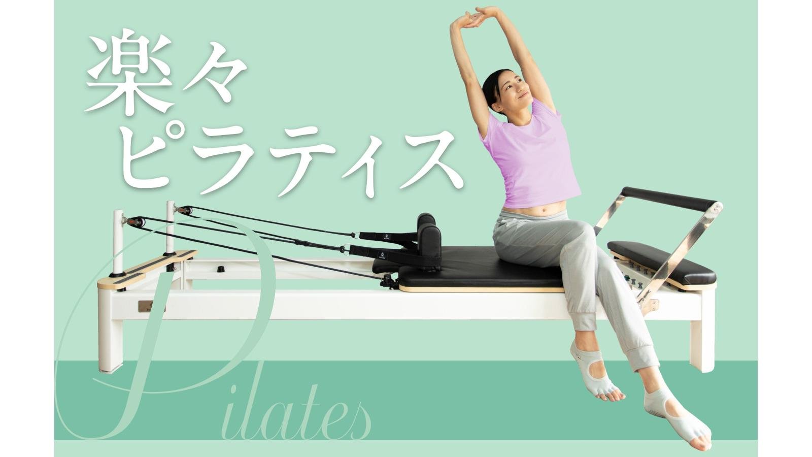 TSUTAYA Conditioning PILATES