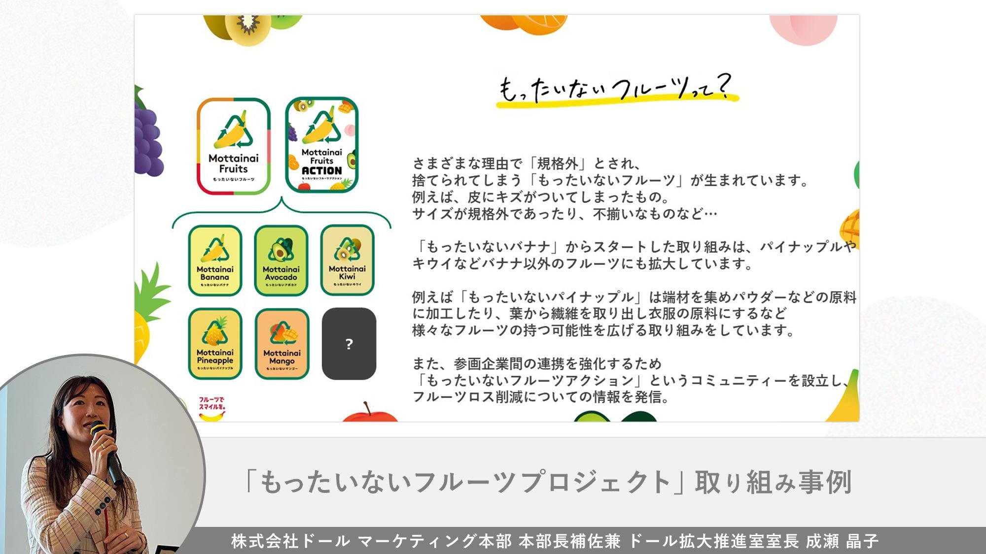 「共創型プラットフォーム「V みんなのエシカルフードラボ」 第2回「食のサステナビリティフォーラム2025」を開催」の説明画像です