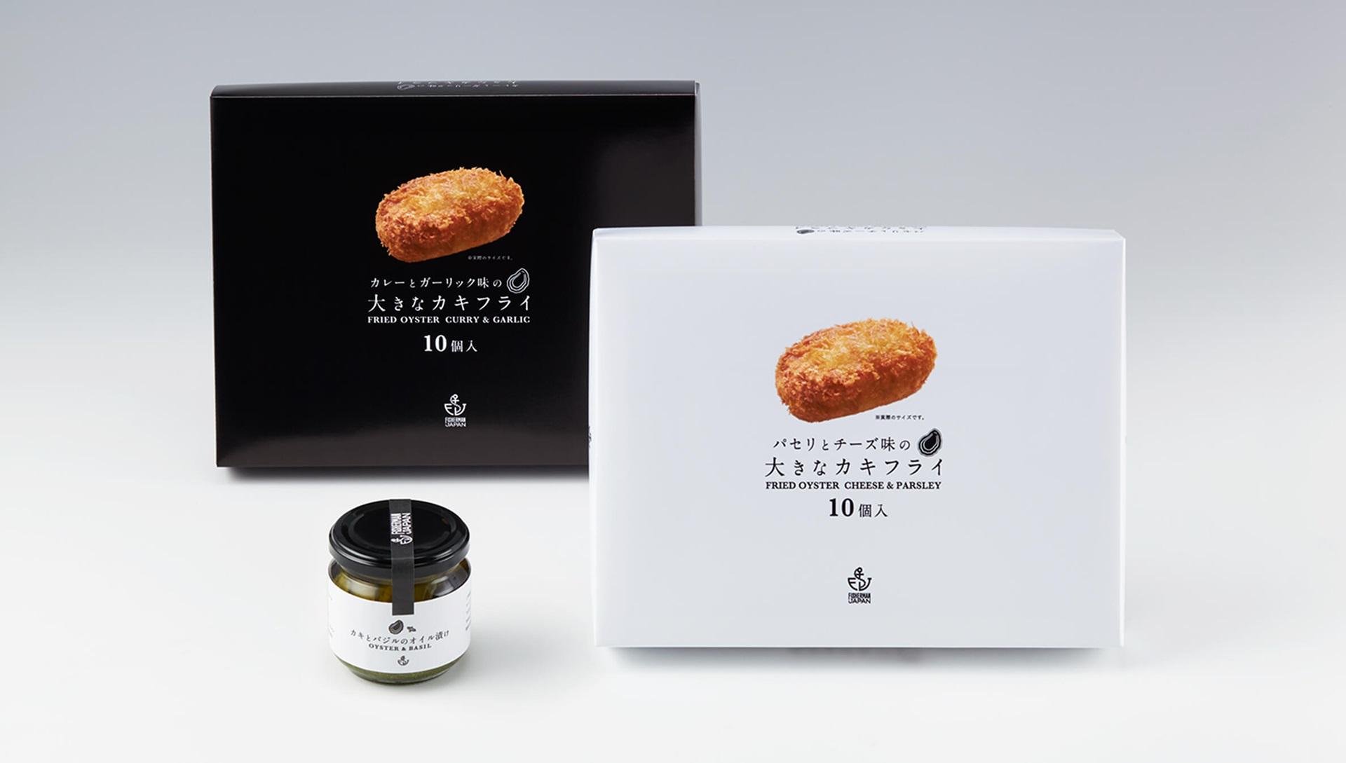 ビッグデータを活用し拓く、持続可能な食の未来の説明画像です。