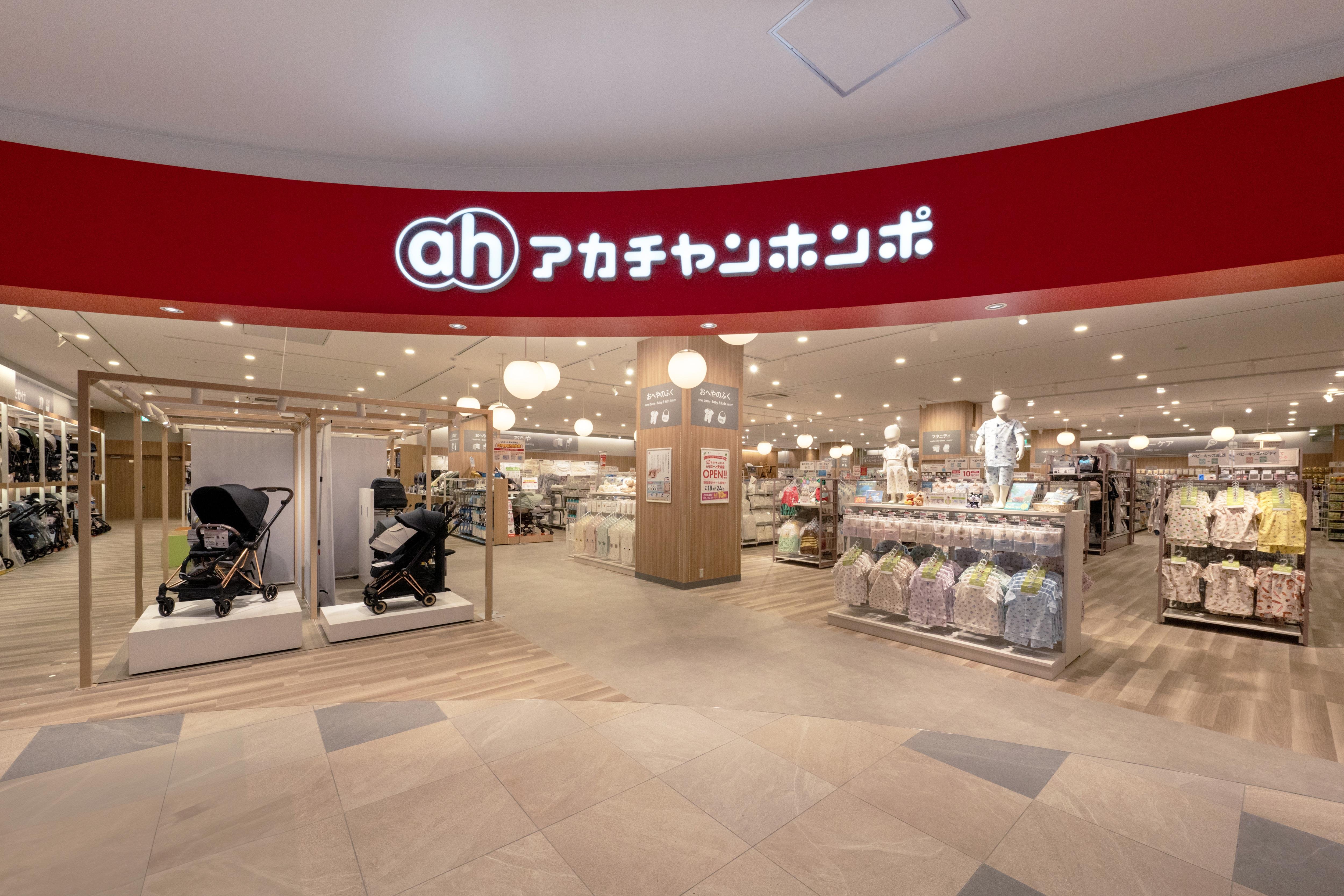 「売上向上！共創による情緒的価値を体現した店づくり「アカチャンホンポ」」の説明画像です