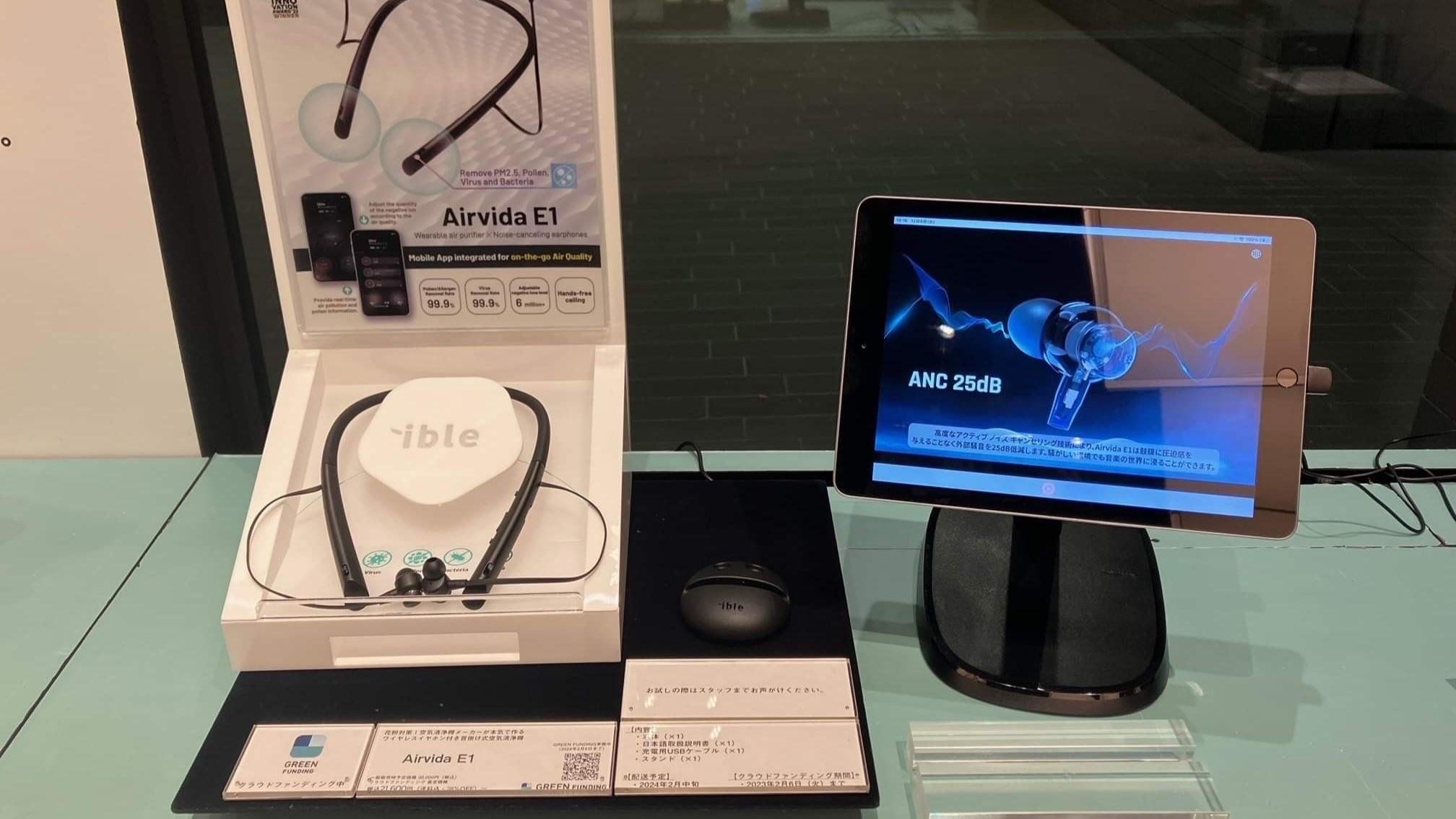 臺灣蔦屋のいまとこれから