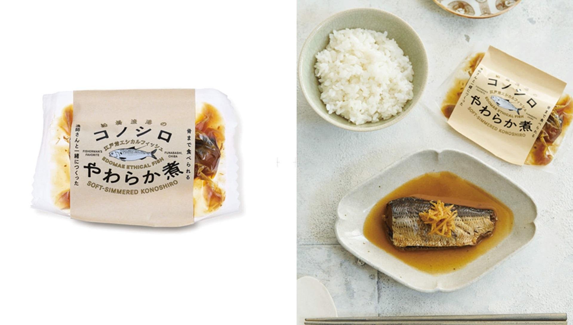 ビッグデータを活用し拓く、持続可能な食の未来の説明画像です。