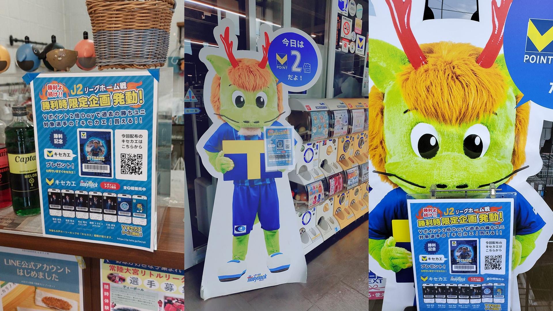 「店頭販促」の説明画像です