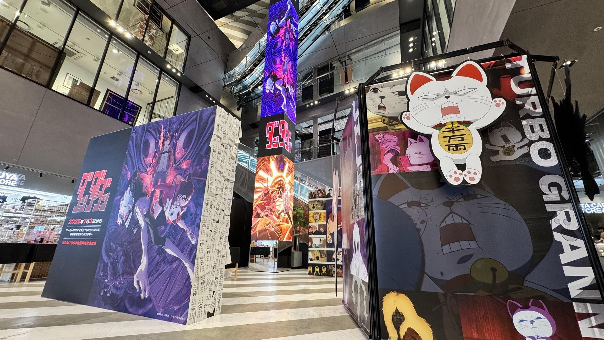 渋谷の宮下公園にある商業施設「MIYASHITA PARK」での展開