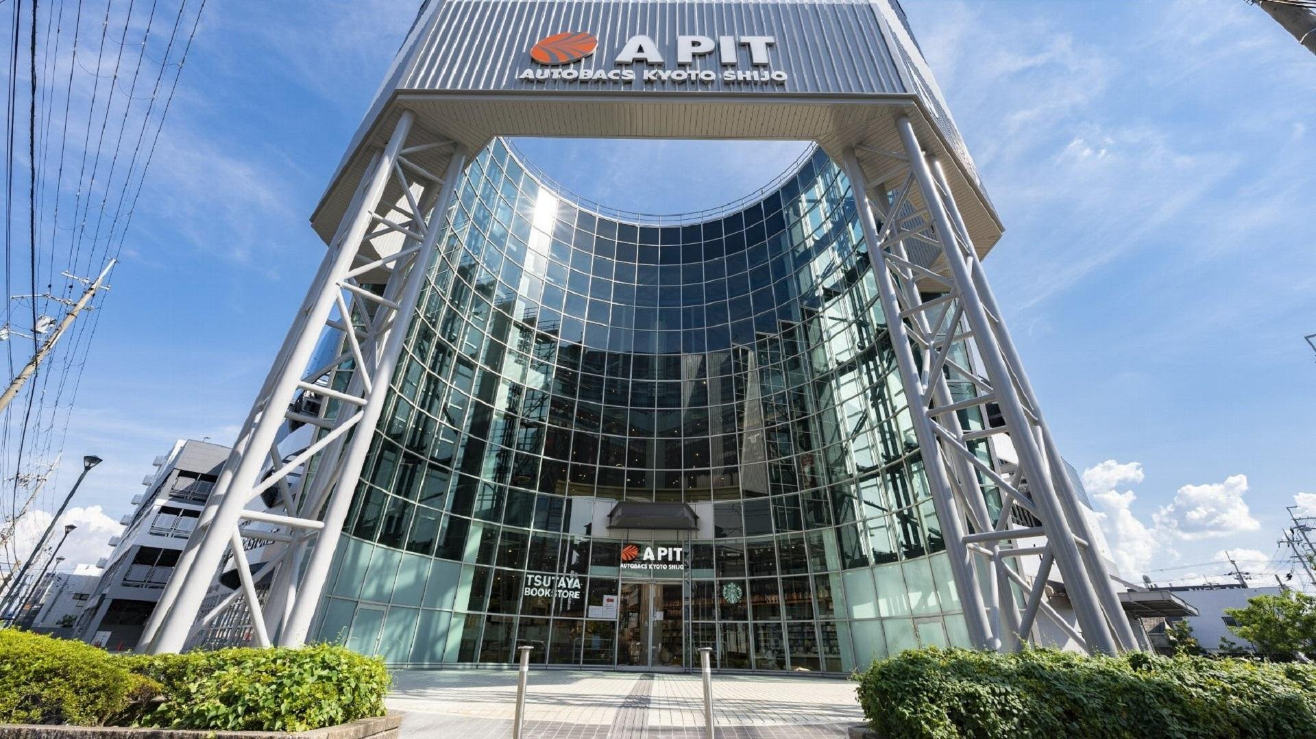 A PIT AUTOBACS KYOTO SHIJO の外観写真です
