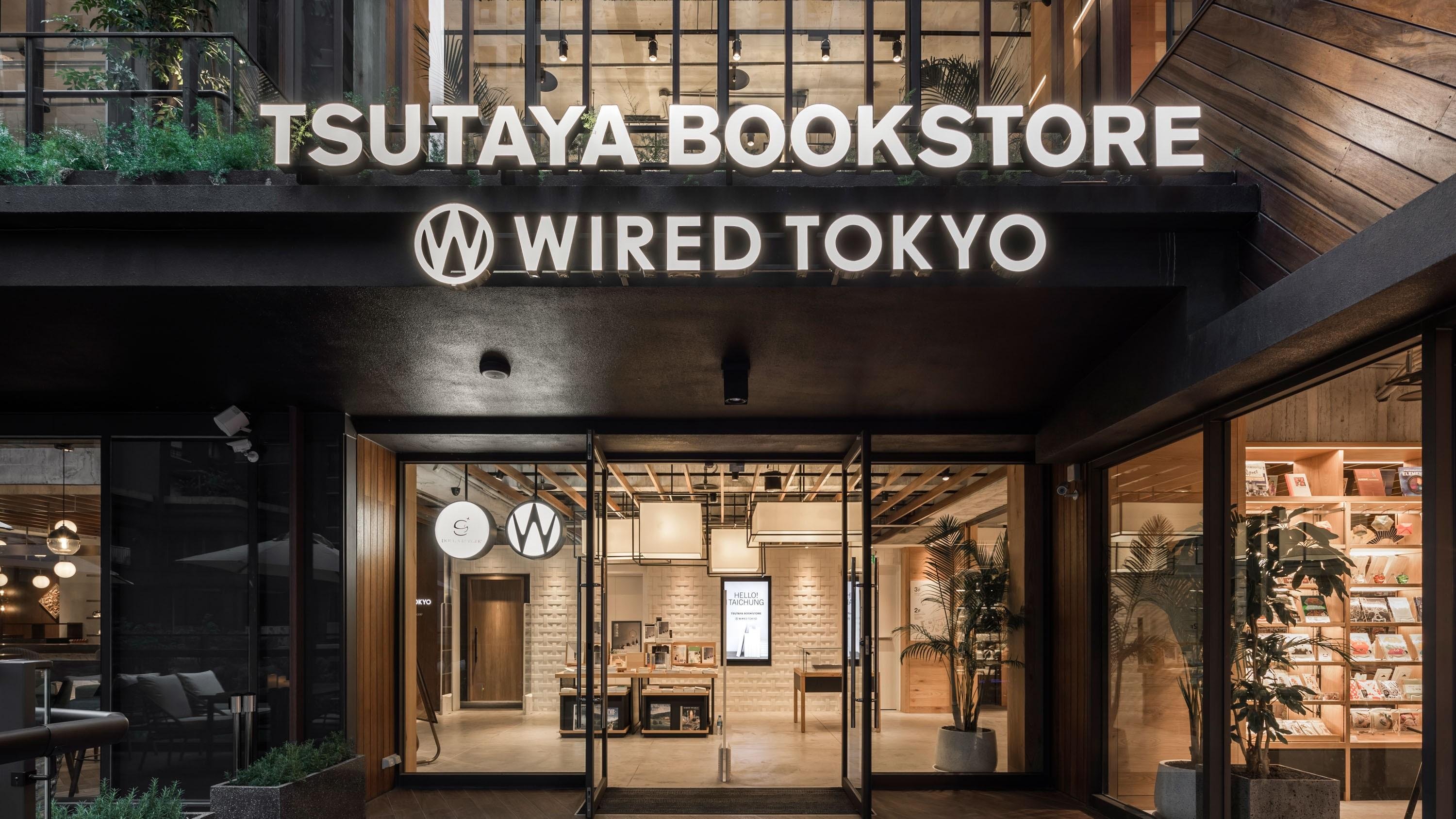 TSUTAYA BOOKSTORE台中市政店の写真です