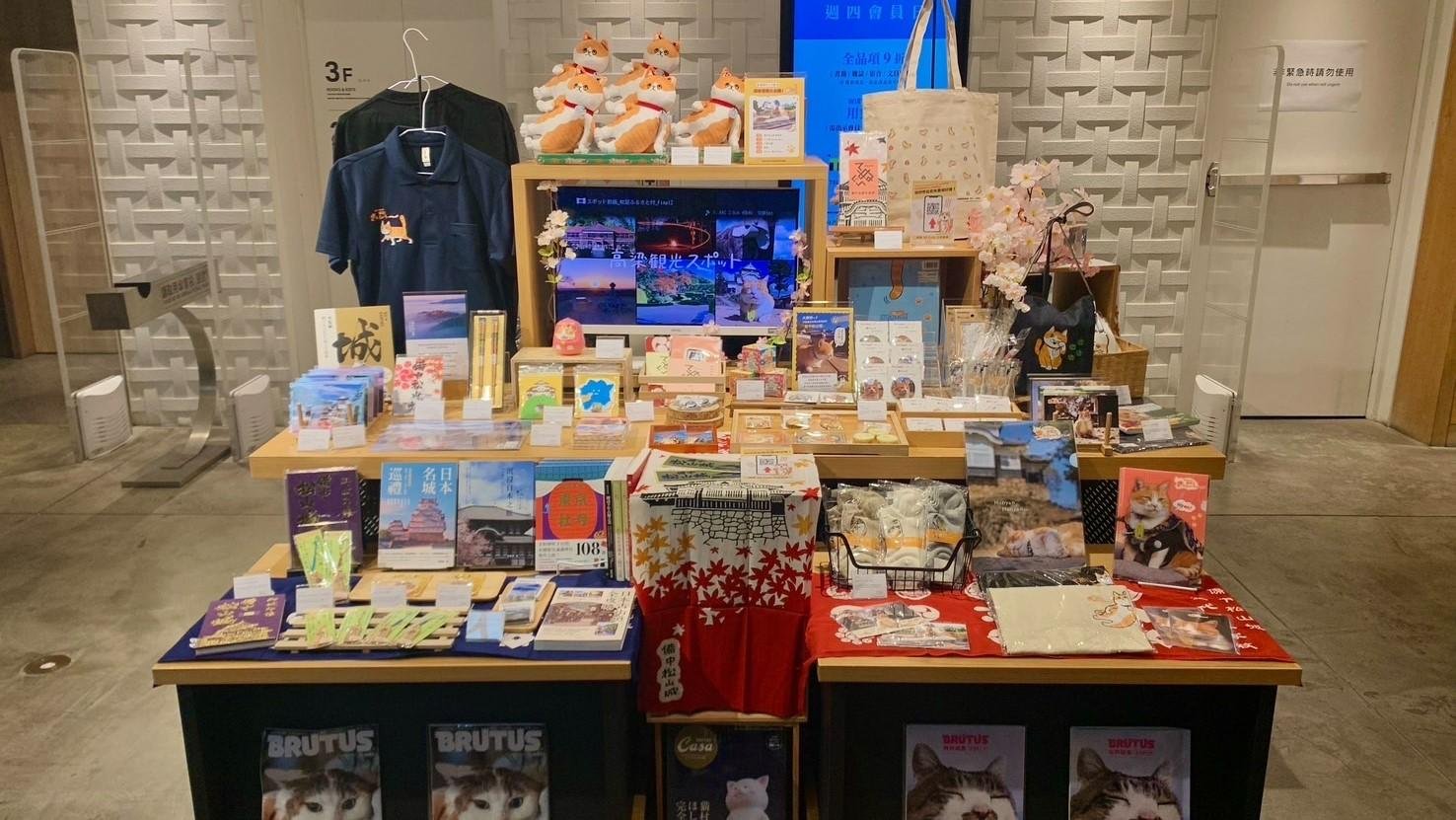 TSUTAYA BOOKSTORE台中市政店の写真です