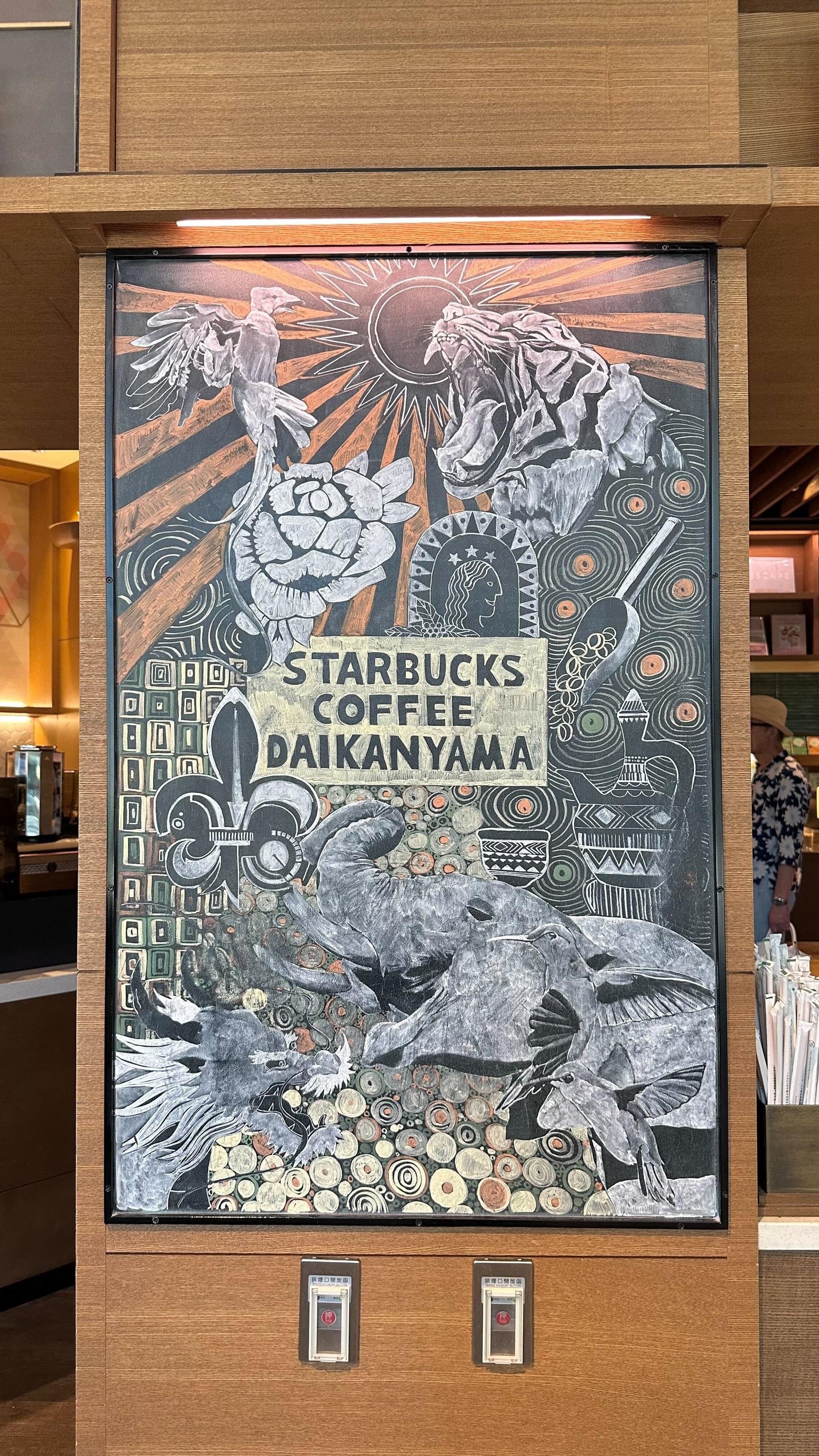 蔦屋書店とスターバックスが目指す、居心地の良い空間とはの説明画像です